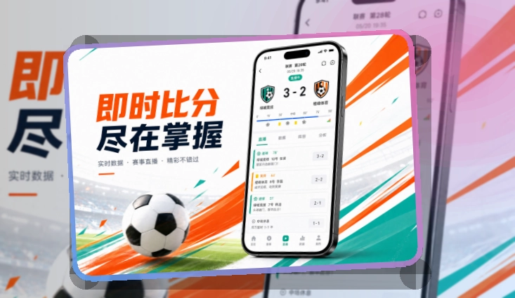 开云账户记录同步页面