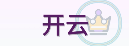 开云 Logo